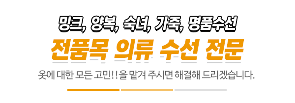 리폼하우스_메인문구