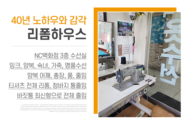 리폼하우스_소개