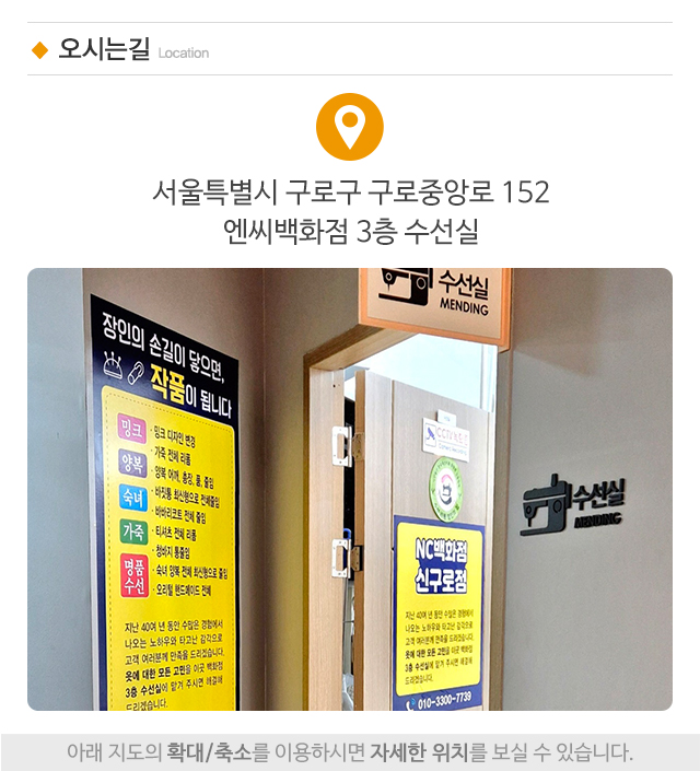 리폼하우스_주소