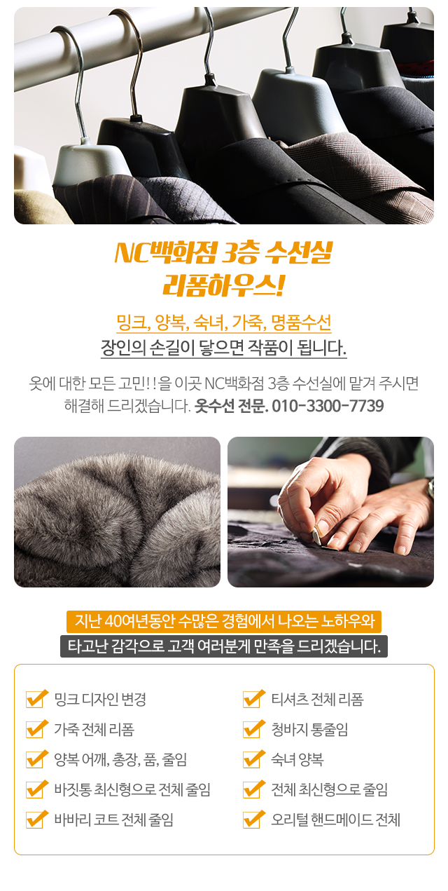 리폼하우스_모바일